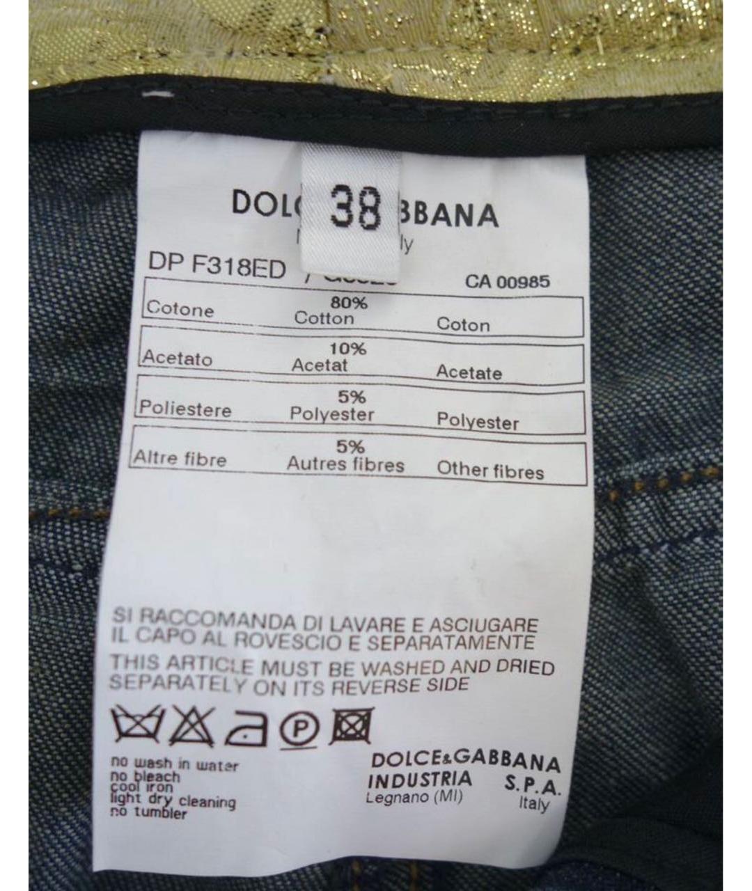 DOLCE&GABBANA Синие хлопко-полиэстеровые прямые джинсы, фото 7