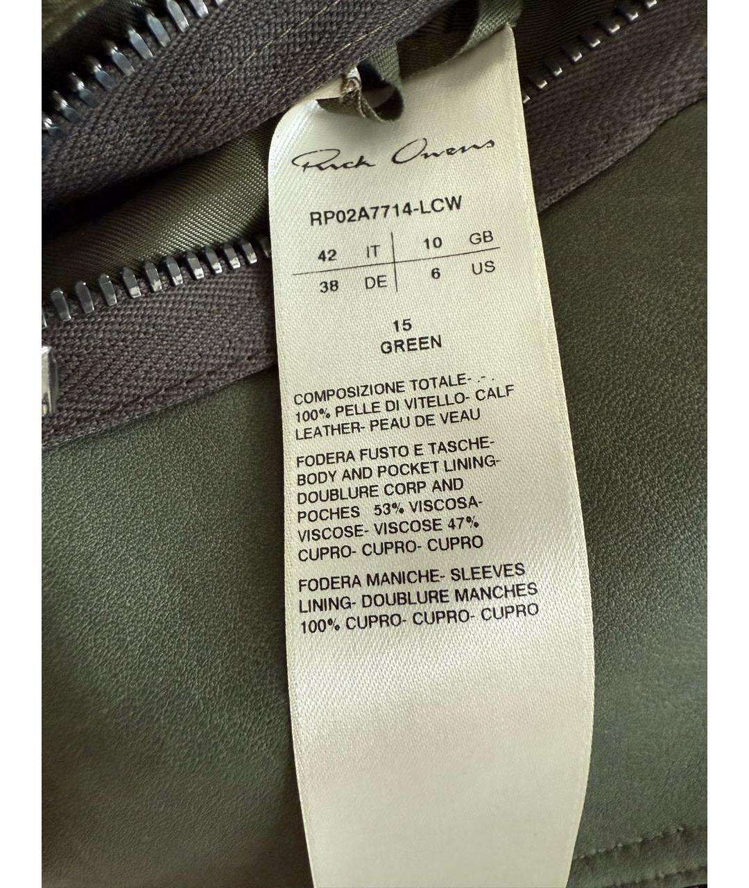 RICK OWENS Зеленая кожаная куртка, фото 4