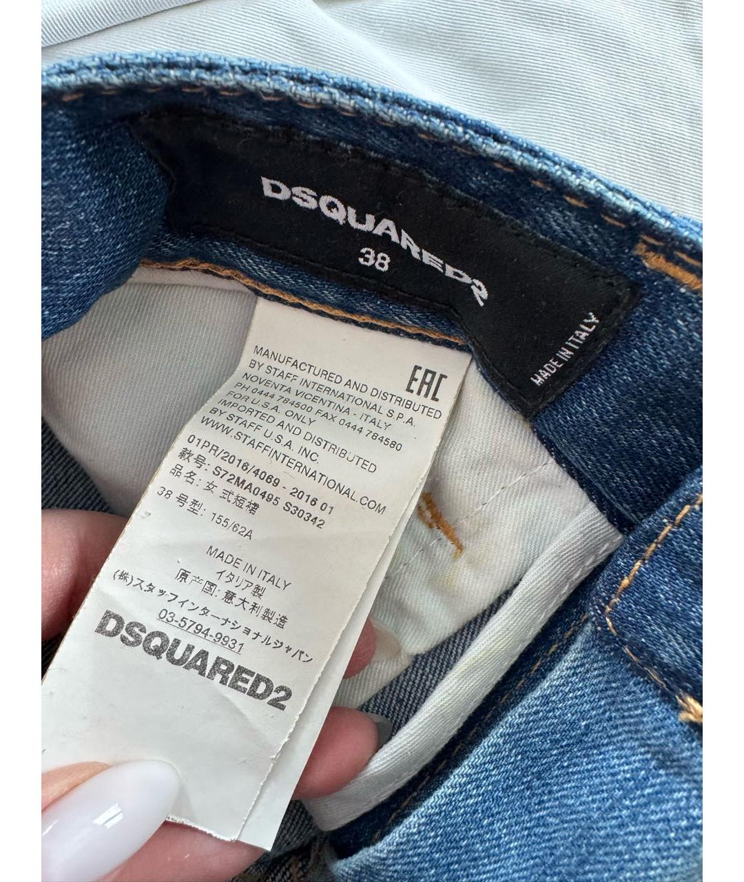 DSQUARED2 Синяя деним юбка мини, фото 3