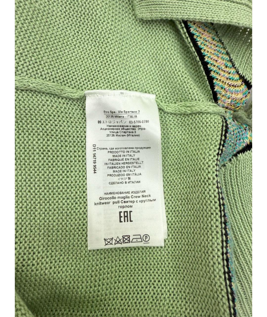 ETRO Джемпер / свитер, фото 4