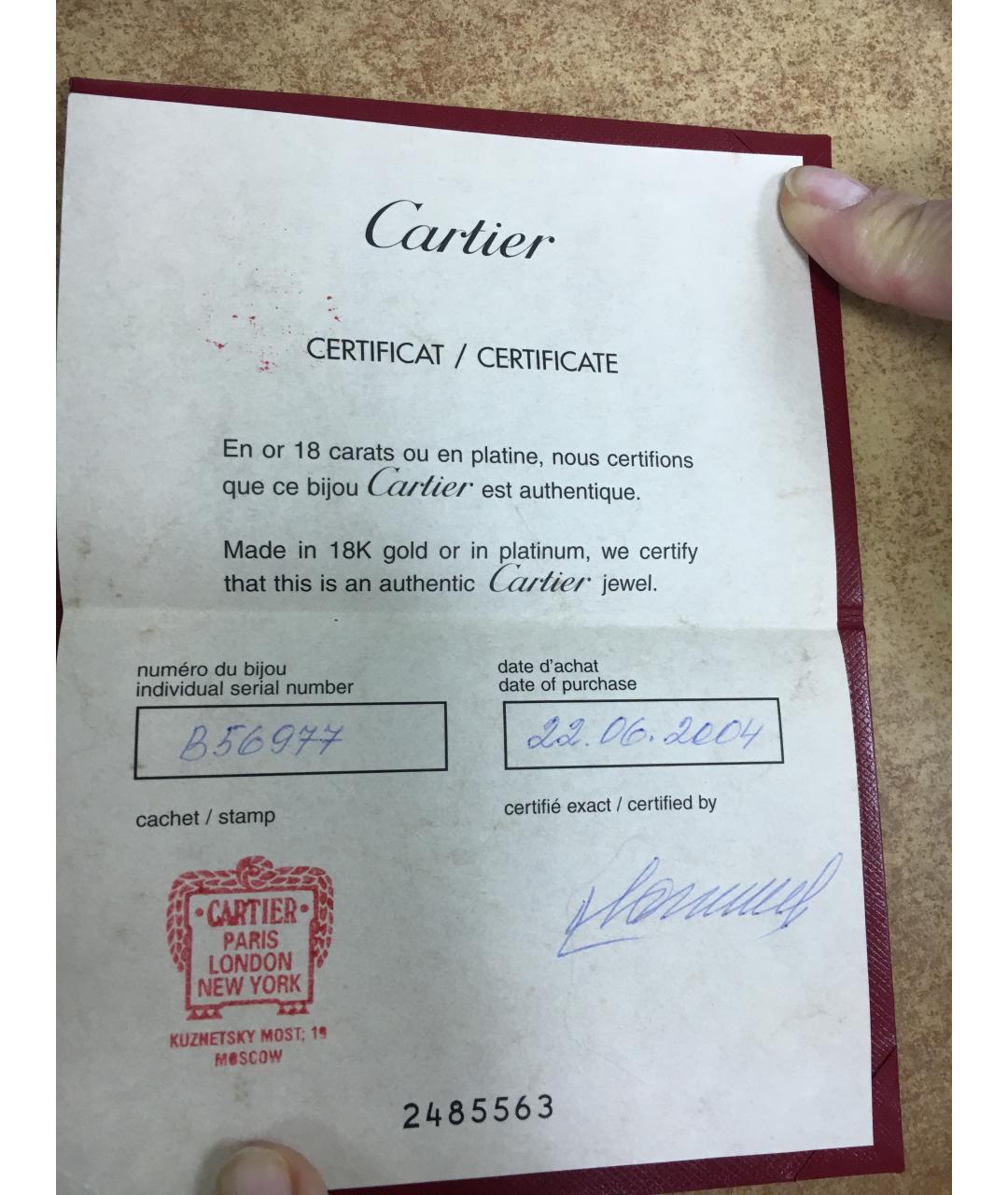CARTIER Золотое колье из желтого золота, фото 2