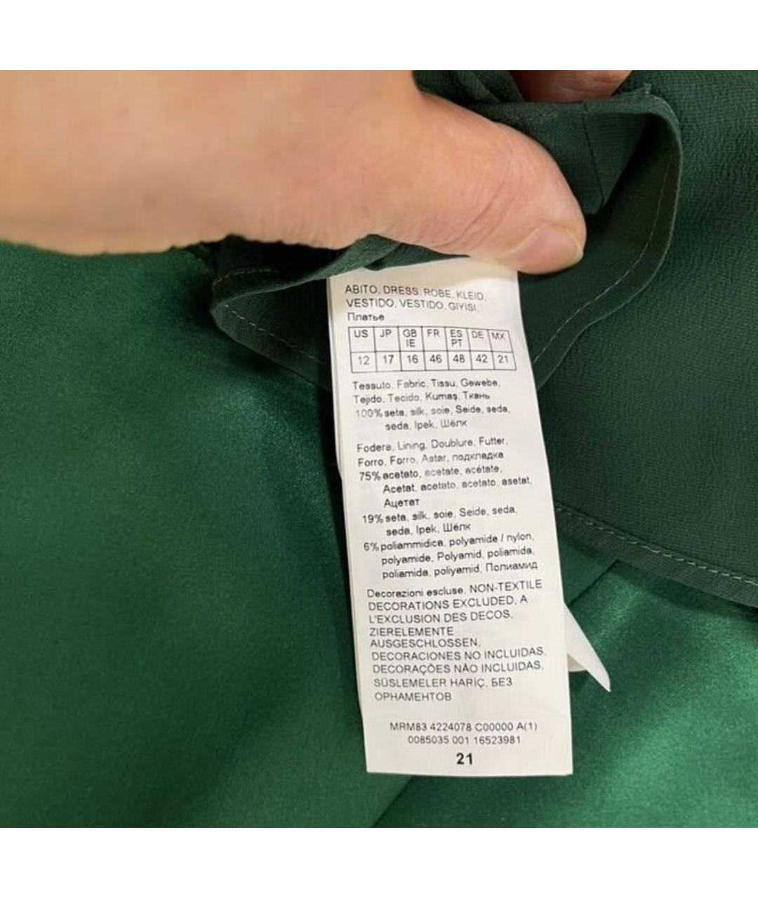 MAX MARA Зеленые шелковое вечернее платье, фото 3