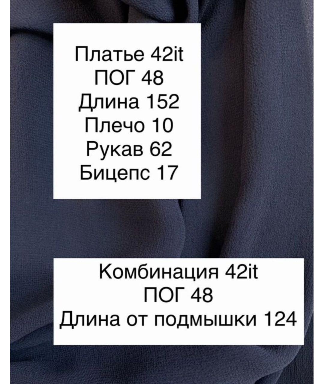 MAX MARA STUDIO Синее шелковое вечернее платье, фото 4