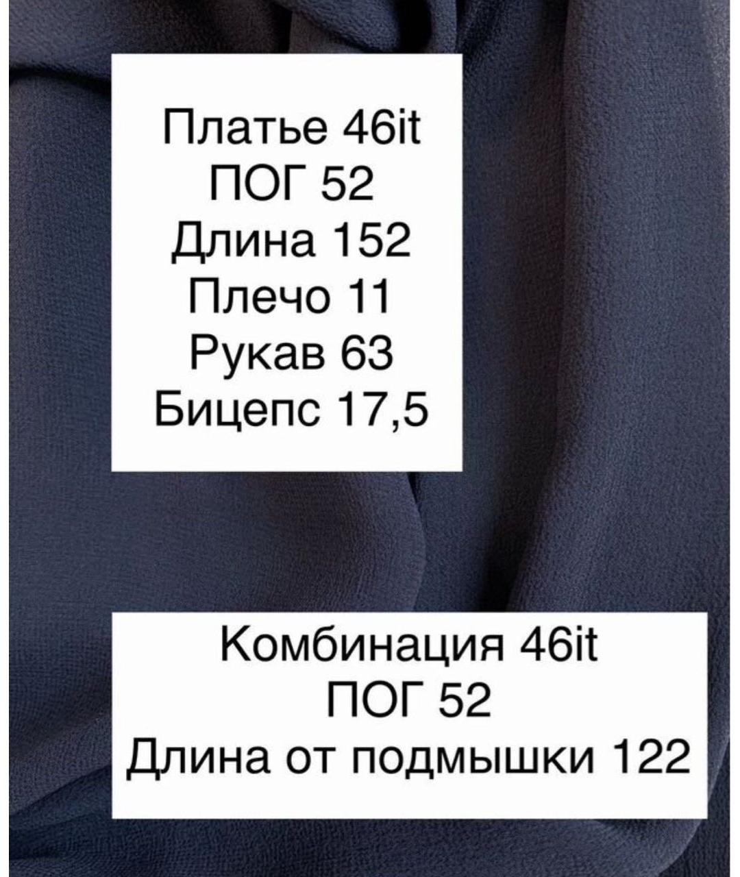 MAX MARA STUDIO Синее шелковое вечернее платье, фото 6