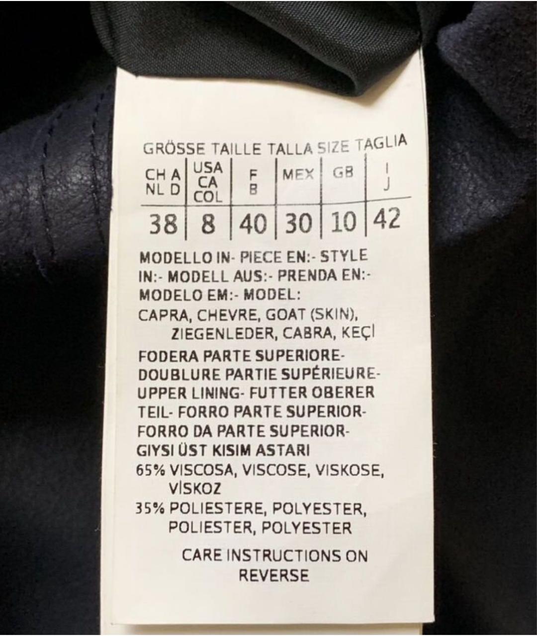 SPORTMAX Синее кожаное повседневное платье, фото 3