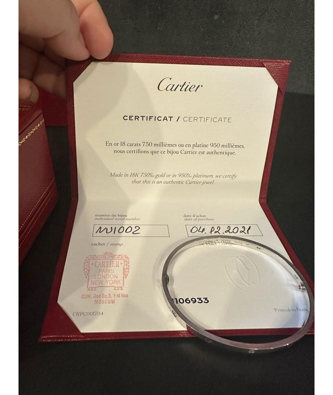 CARTIER Браслет из белого золота, фото 8