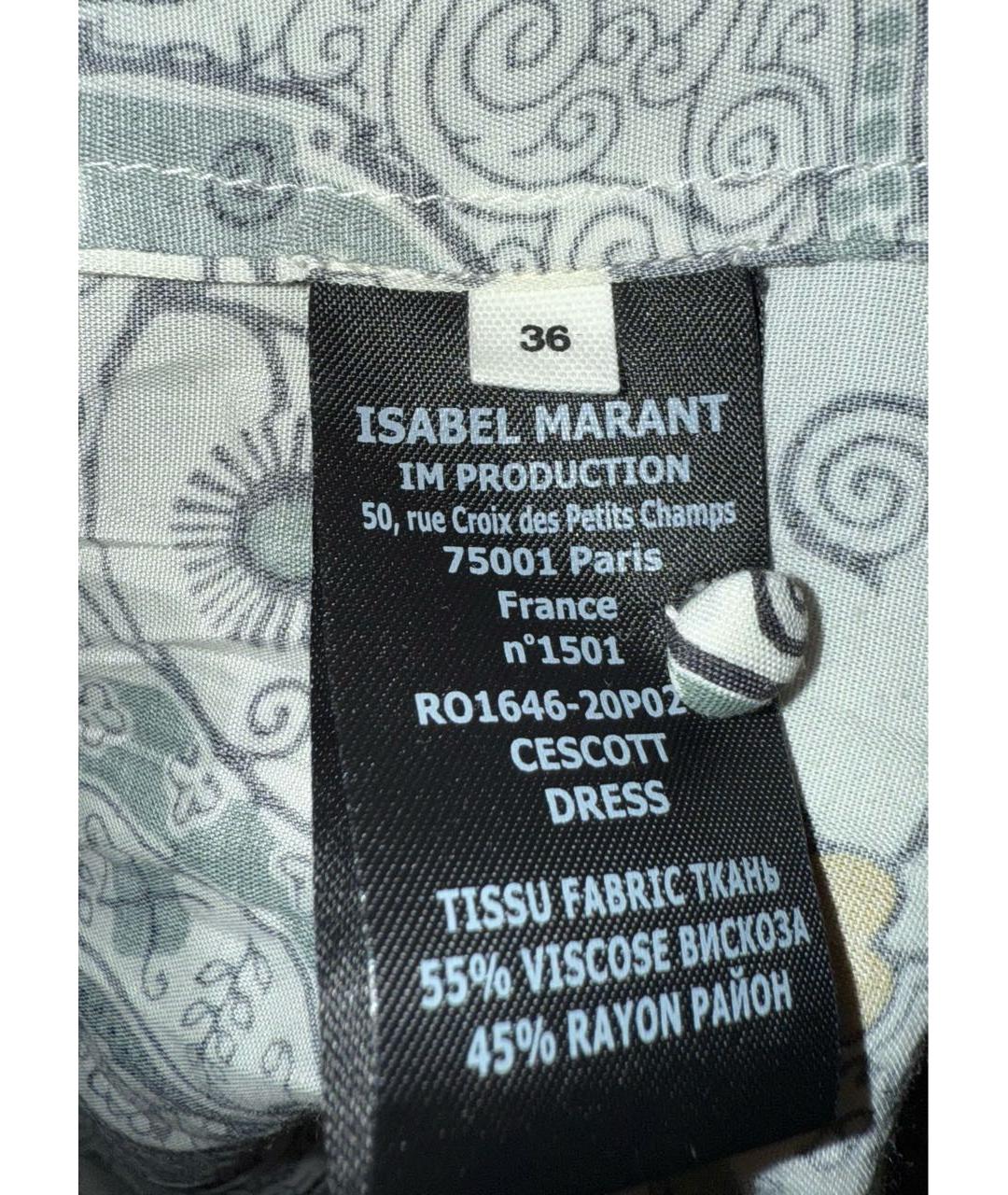 ISABEL MARANT ETOILE Мульти хлопковое повседневное платье, фото 7