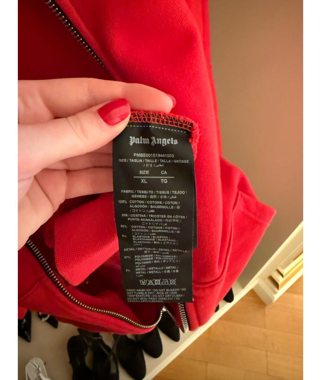 Изображение продукта