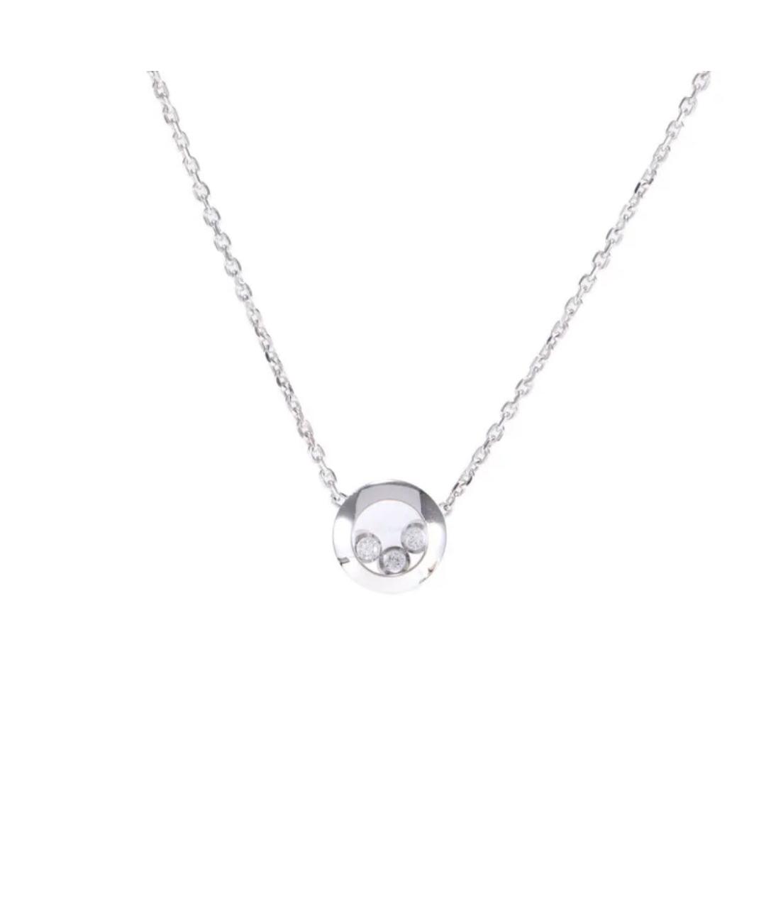 CHOPARD Подвеска из белого золота, фото 2
