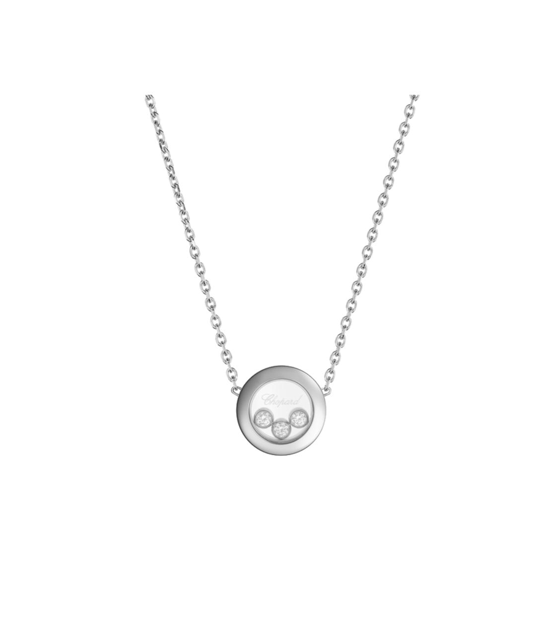 CHOPARD Подвеска из белого золота, фото 1