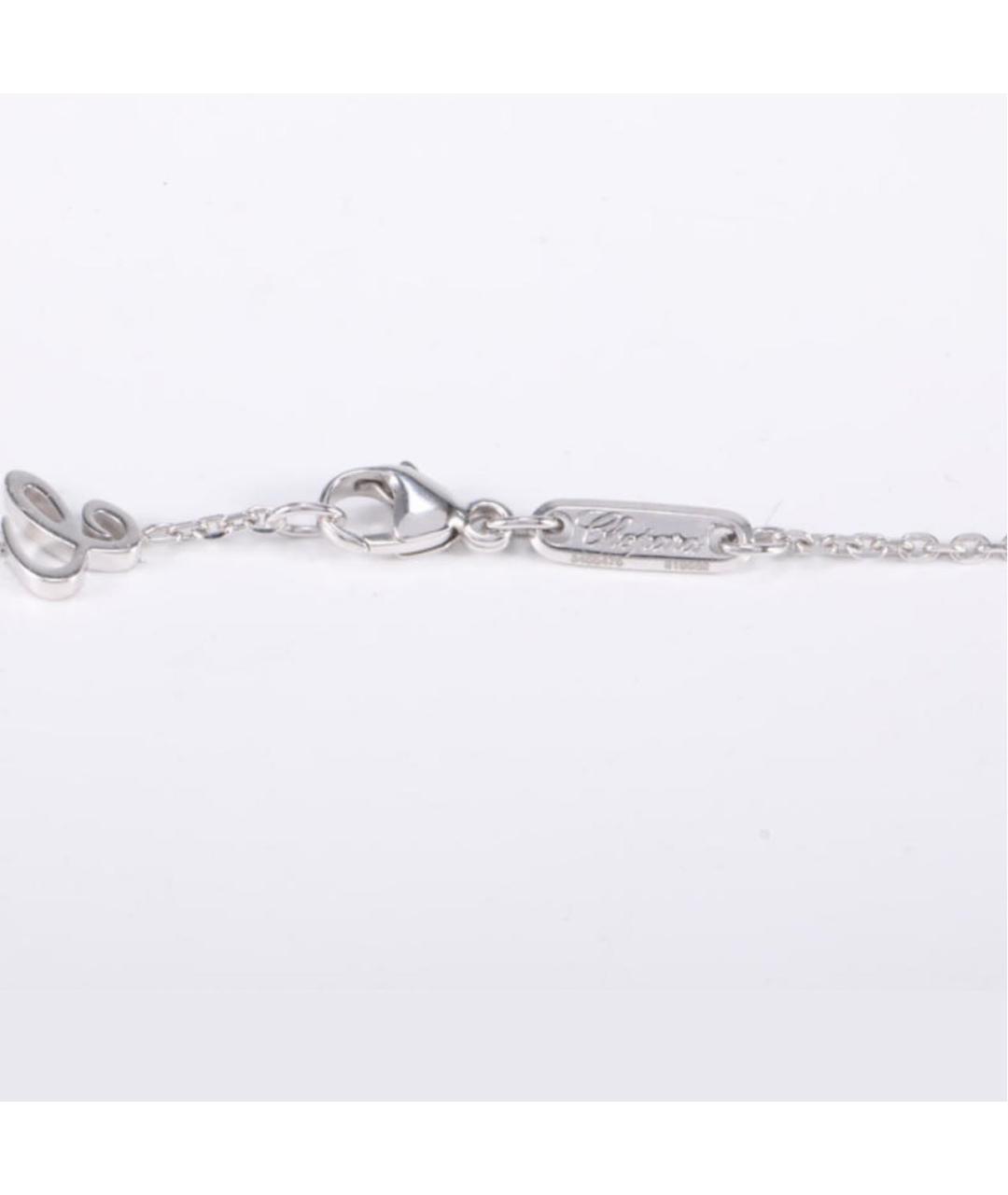 CHOPARD Подвеска из белого золота, фото 6