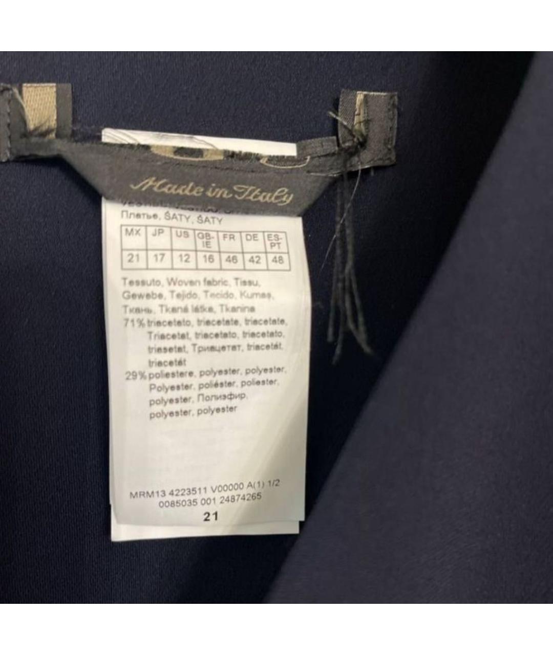 MAX MARA Синее ацетатное вечернее платье, фото 3