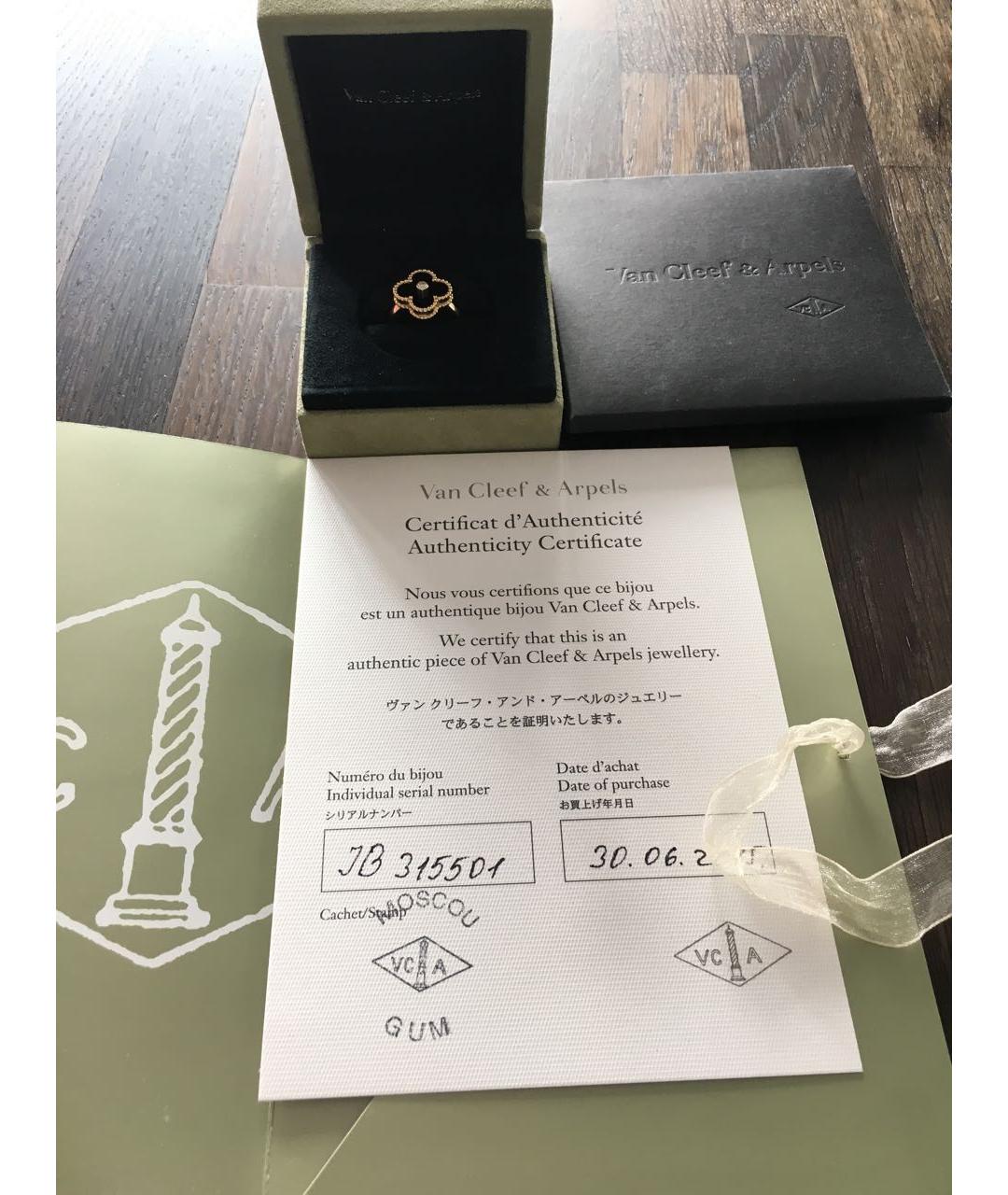 VAN CLEEF & ARPELS Золотое кольцо из желтого золота, фото 4