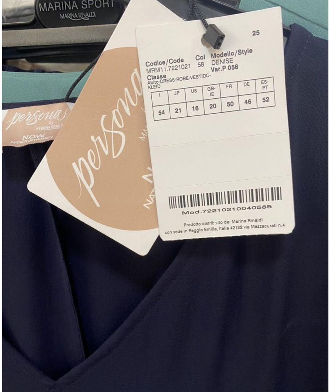 MAX MARA Черное полиэстеровое повседневное платье, фото 3
