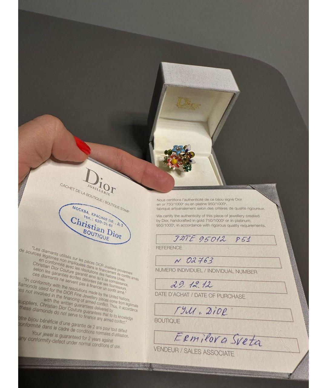 CHRISTIAN DIOR Мульти кольцо из желтого золота, фото 7