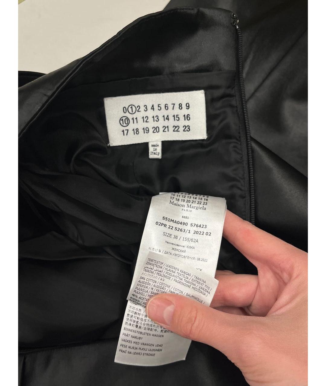 MAISON MARGIELA Черная хлопковая юбка миди, фото 3