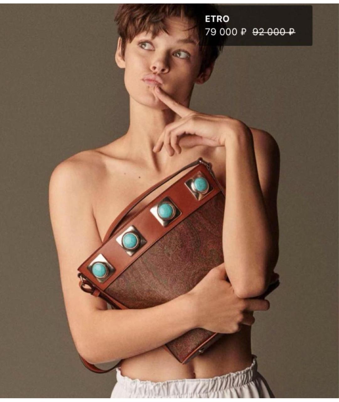 ETRO Мульти кожаная пляжная сумка, фото 3