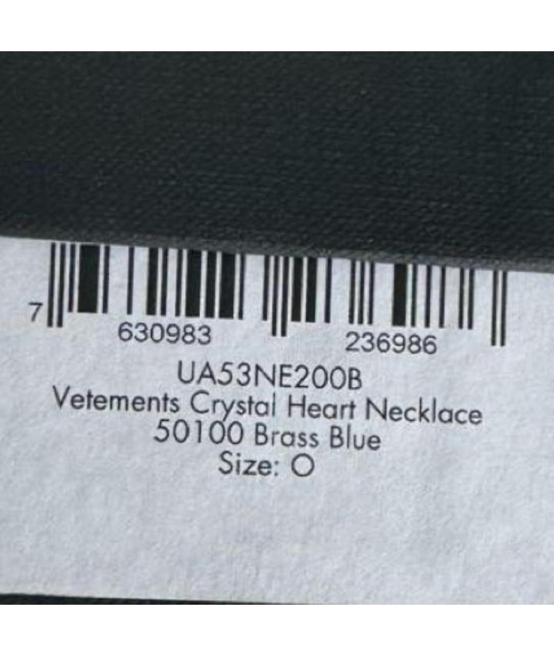 VETEMENTS Голубая латунная подвеска, фото 6