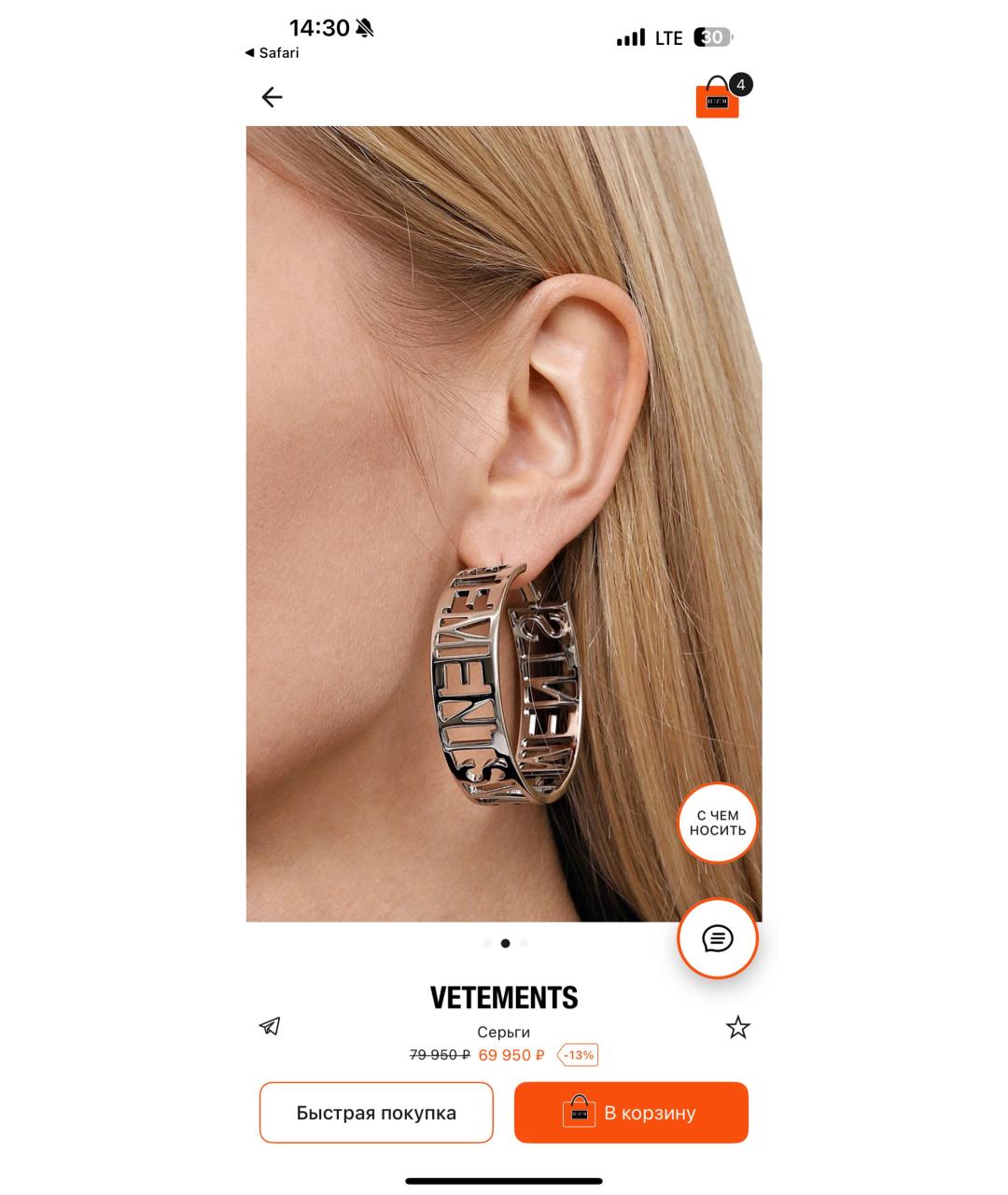 VETEMENTS Серебряные латунные серьги, фото 5