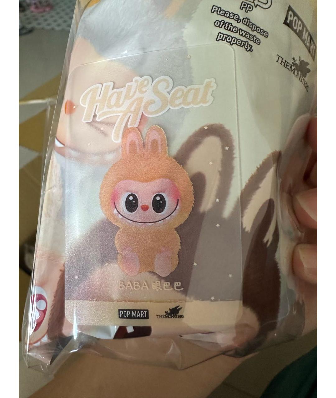 POP MART Бежевый брелок, фото 3