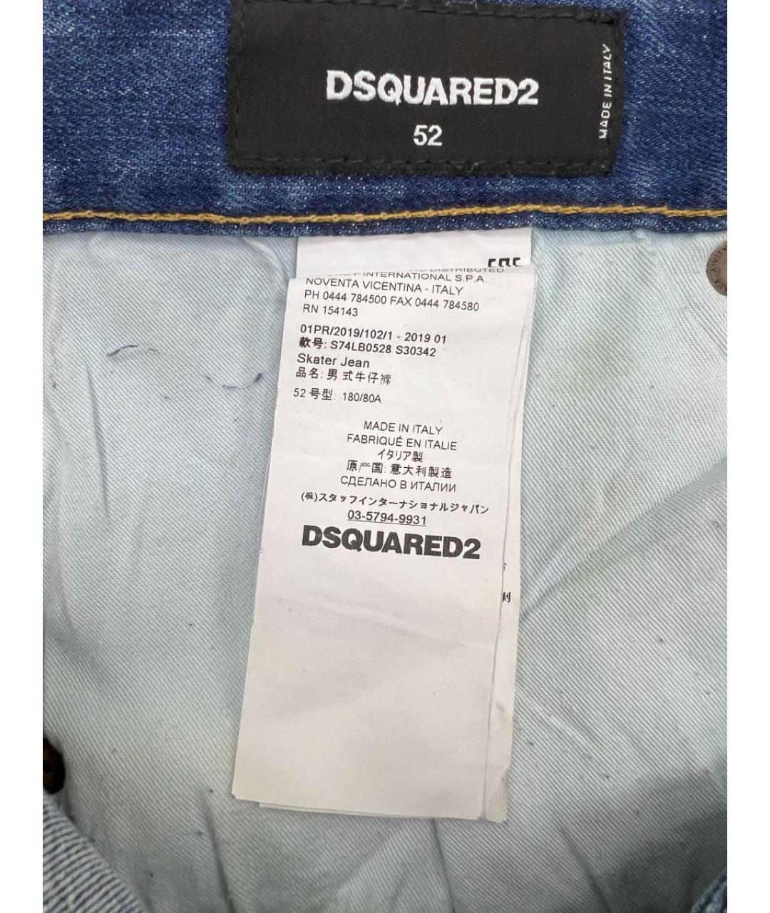 DSQUARED2 Синие хлопковые шорты, фото 3