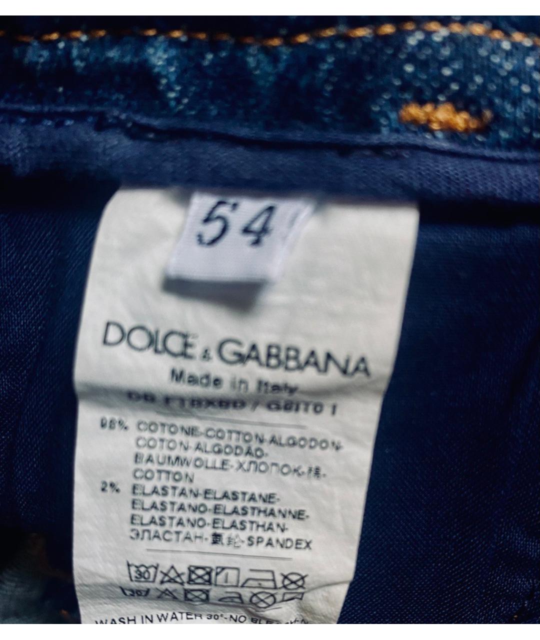 DOLCE&GABBANA Синие хлопко-эластановые шорты, фото 4