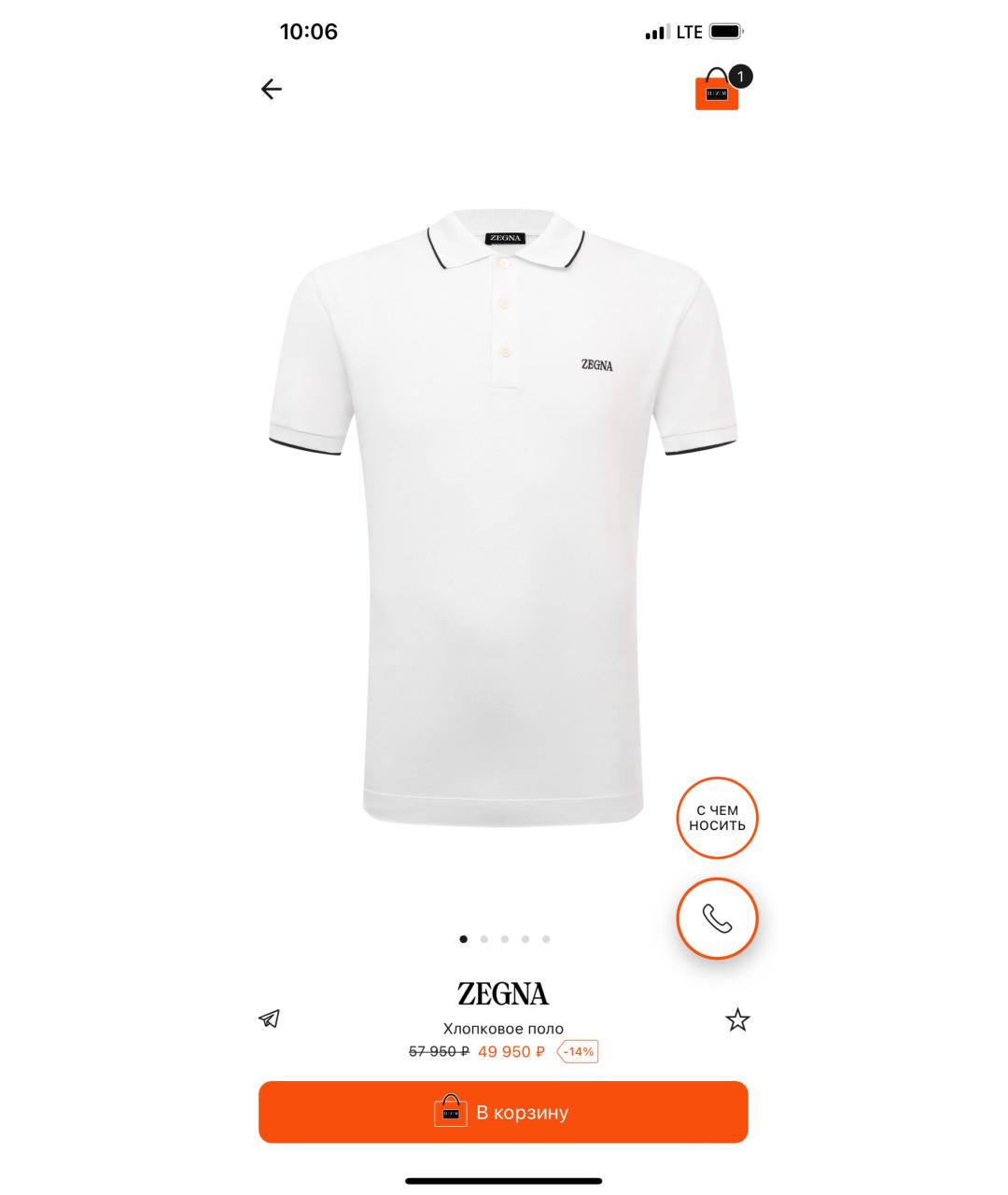 ERMENEGILDO ZEGNA Белое хлопко-эластановое поло с коротким рукавом, фото 4