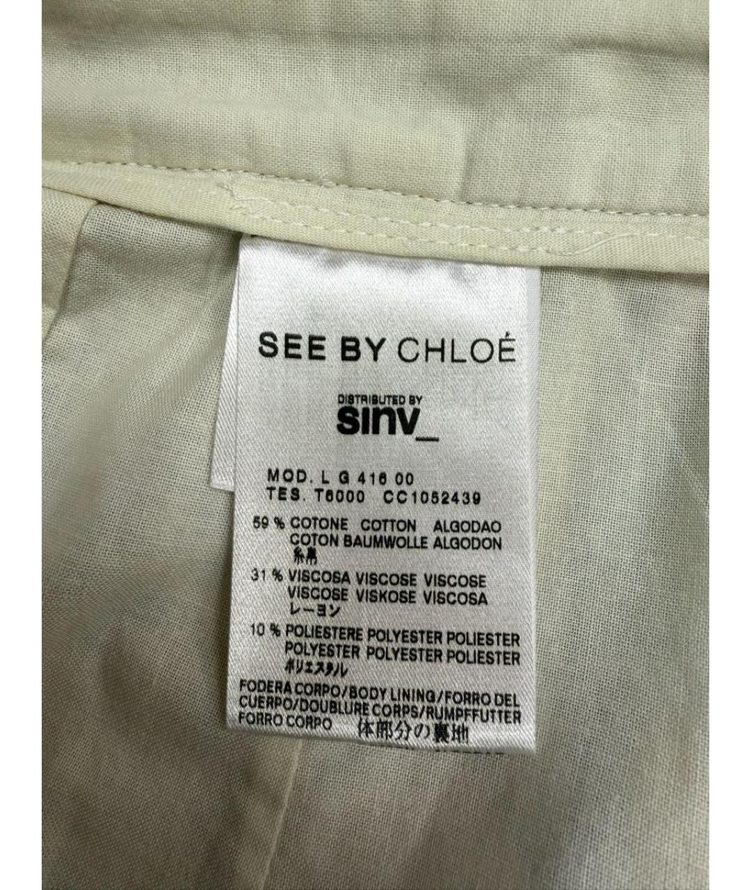 SEE BY CHLOE Мульти юбка миди, фото 4