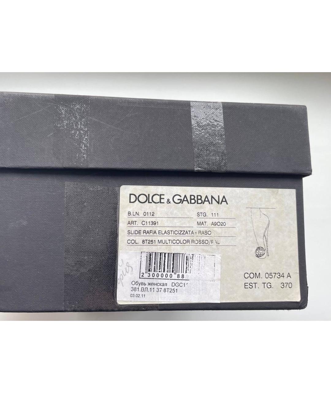 DOLCE&GABBANA Мульти текстильные босоножки, фото 6