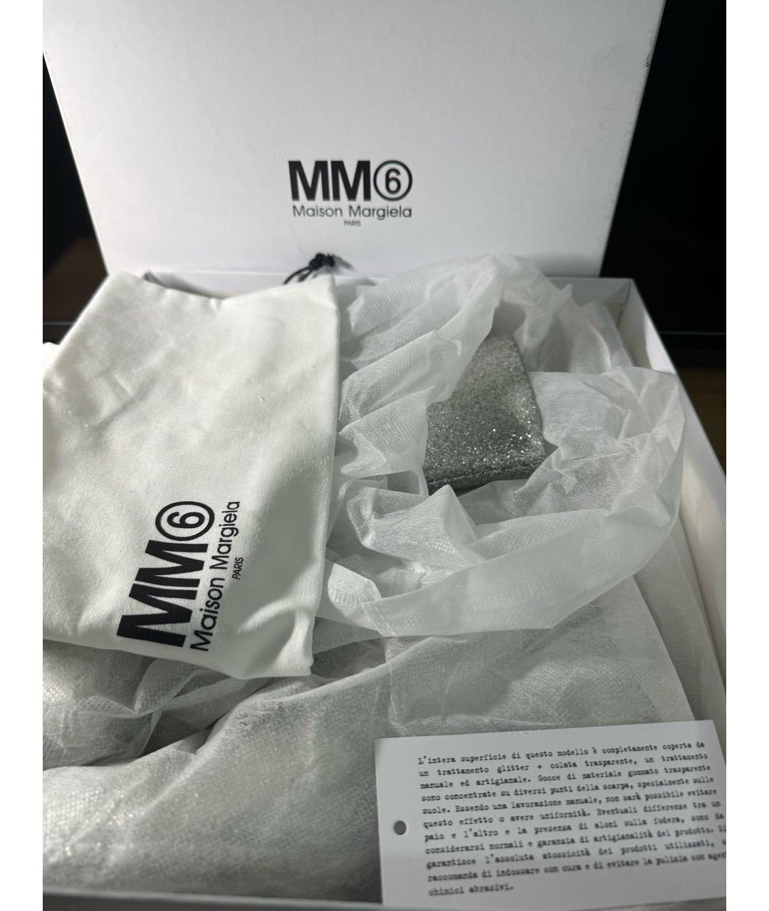 MM6 MAISON MARGIELA Серебряные кожаные ботильоны, фото 8