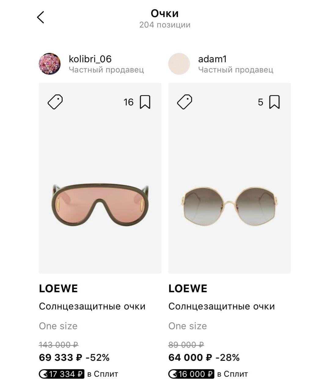 LOEWE Золотые металлические солнцезащитные очки, фото 8