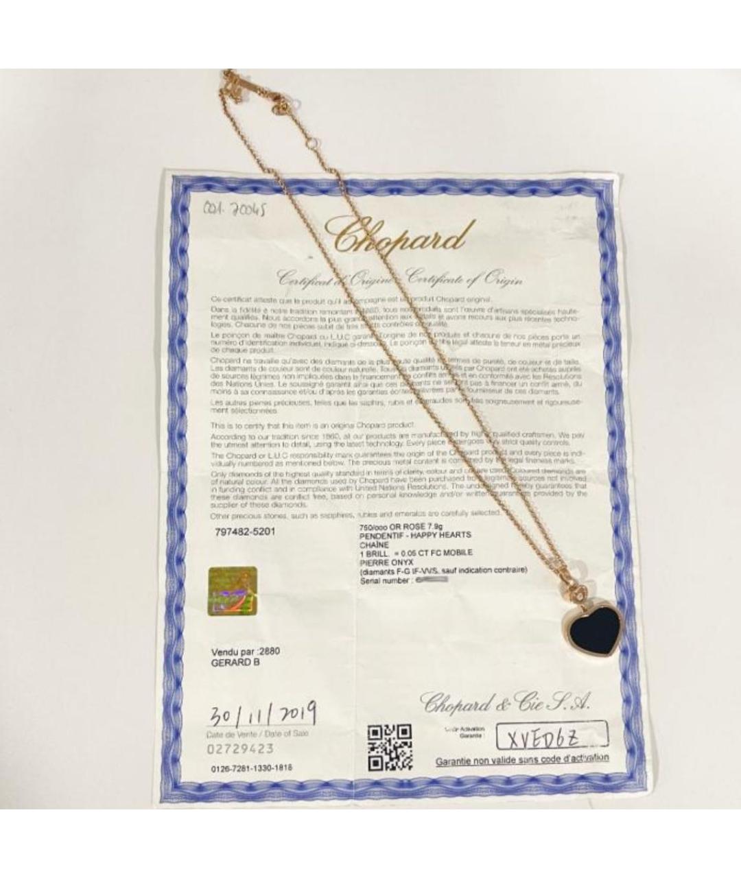 CHOPARD Черное колье из розового золота, фото 4