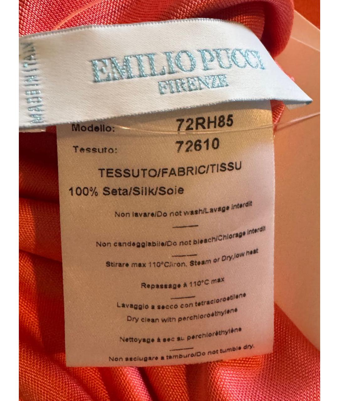 EMILIO PUCCI Розовое шелковое повседневное платье, фото 4