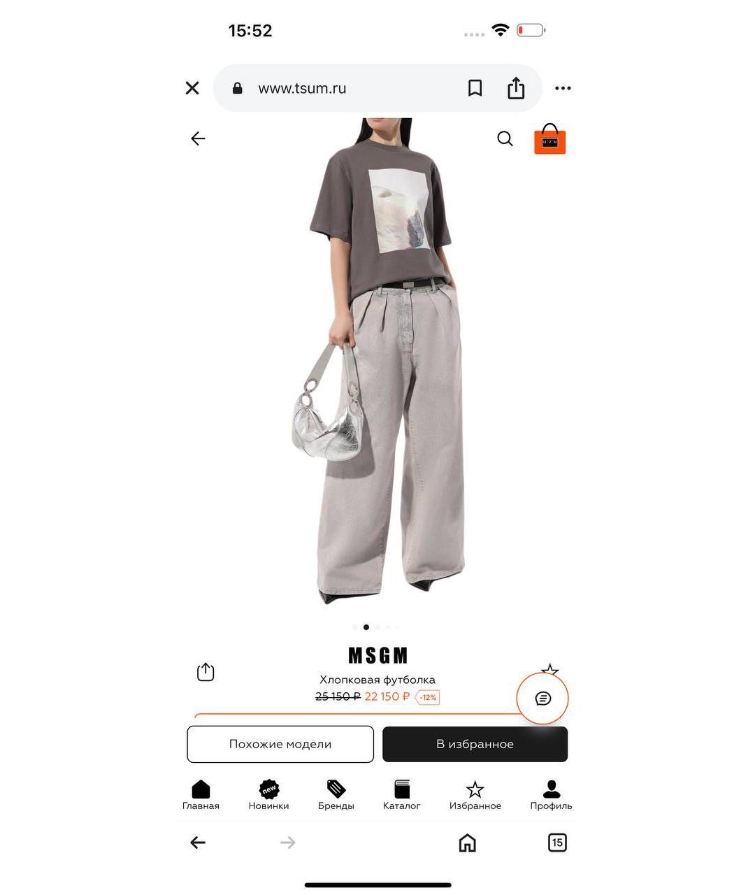 MSGM Футболка, фото 6