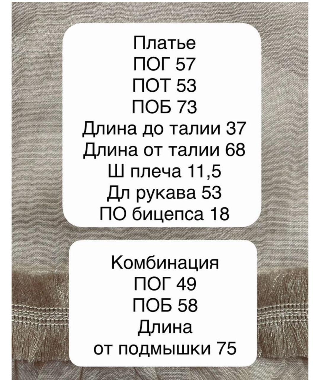 MAX MARA STUDIO Бежевое льняное повседневное платье, фото 4