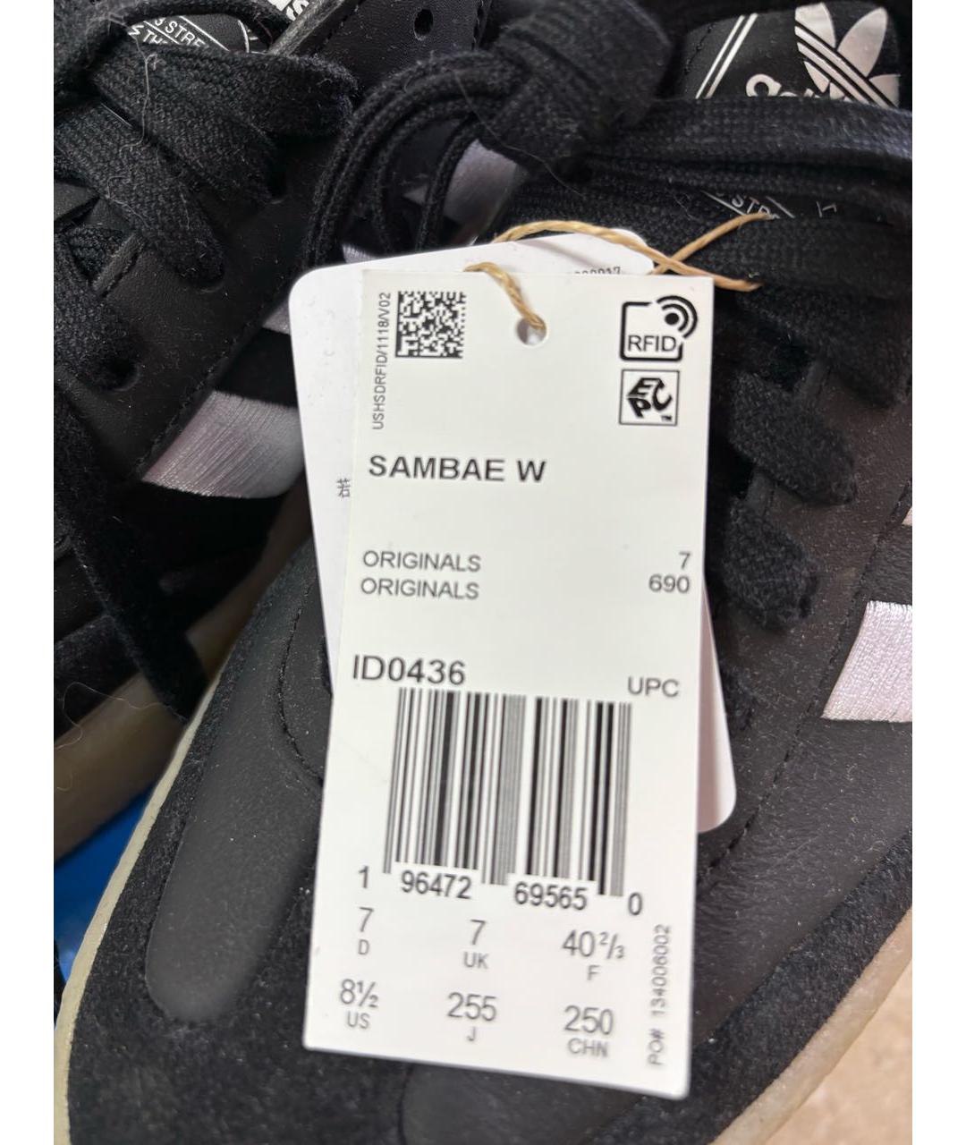 ADIDAS Черные кожаные кеды, фото 7