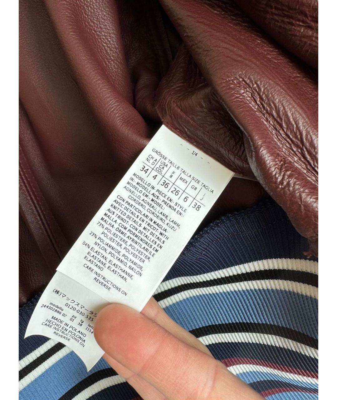 SPORTMAX Мульти куртка, фото 6