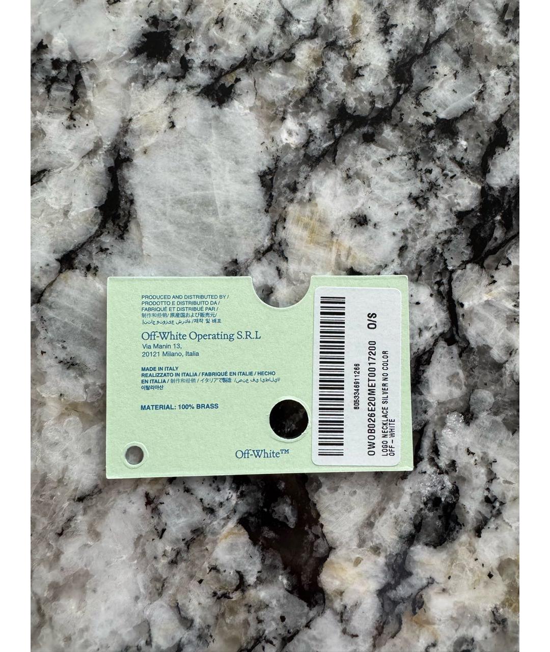 OFF-WHITE Серебряная латунная подвеска, фото 4