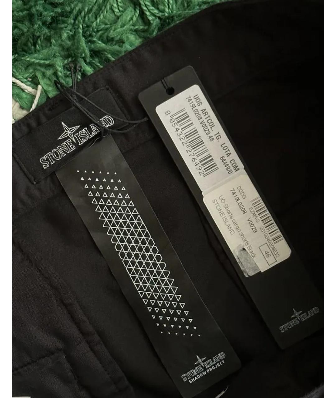 STONE ISLAND SHADOW PROJECT Черные хлопковые шорты, фото 4