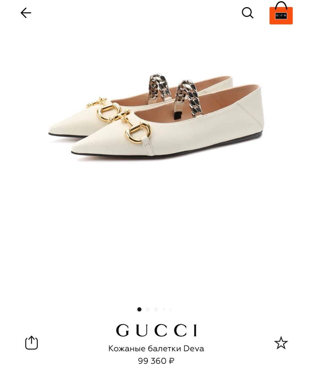 GUCCI Белые кожаные туфли, фото 2