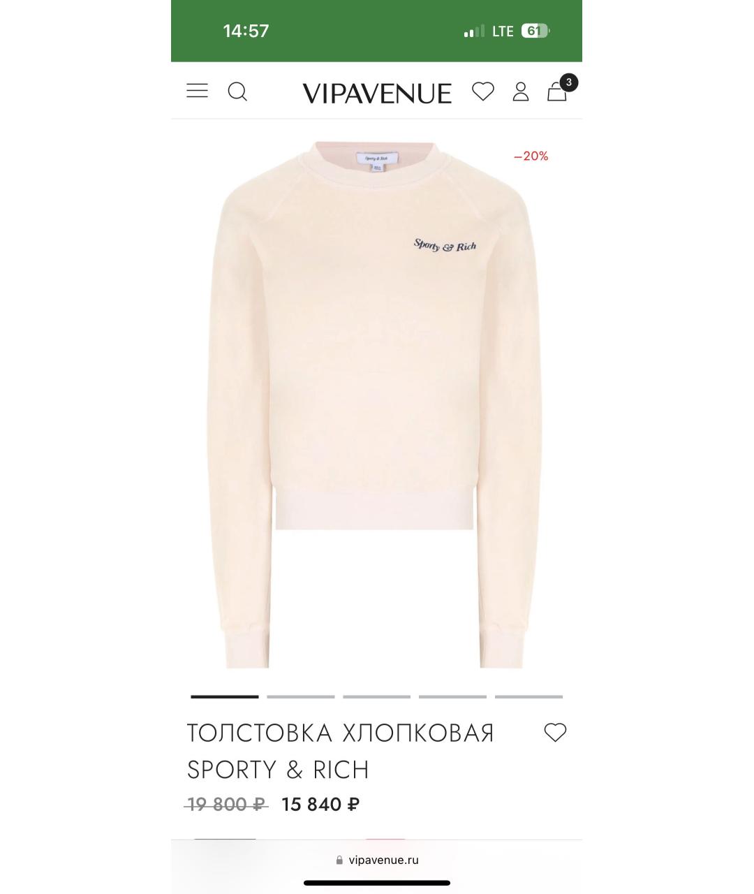 Изображение продукта