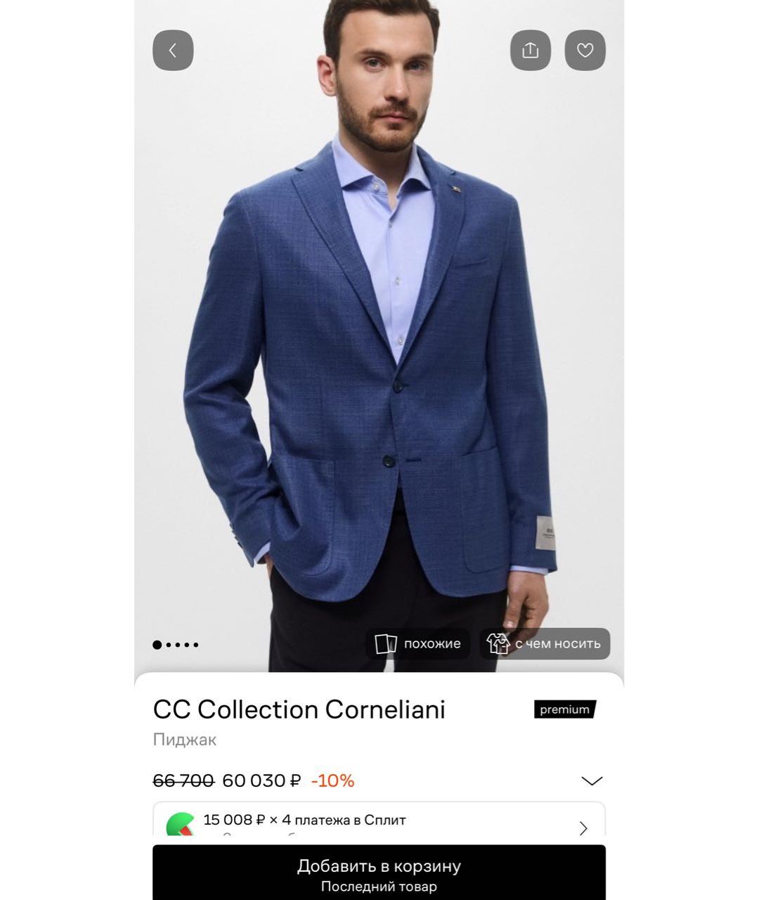 CORNELIANI Темно-синий классический костюм, фото 8