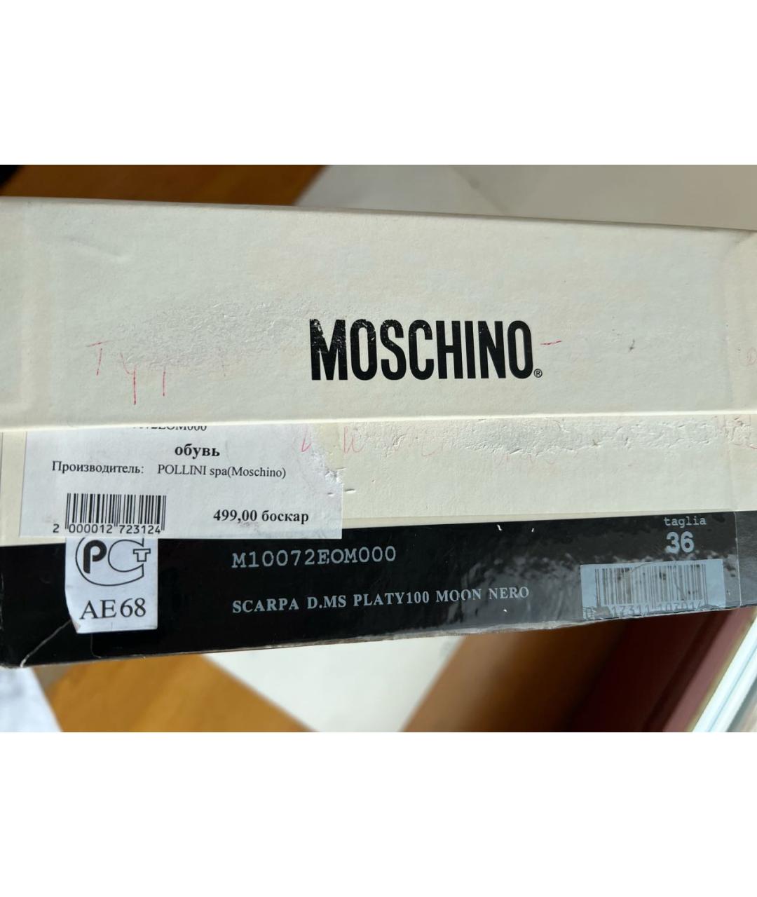 MOSCHINO Черные текстильные мюли, фото 6