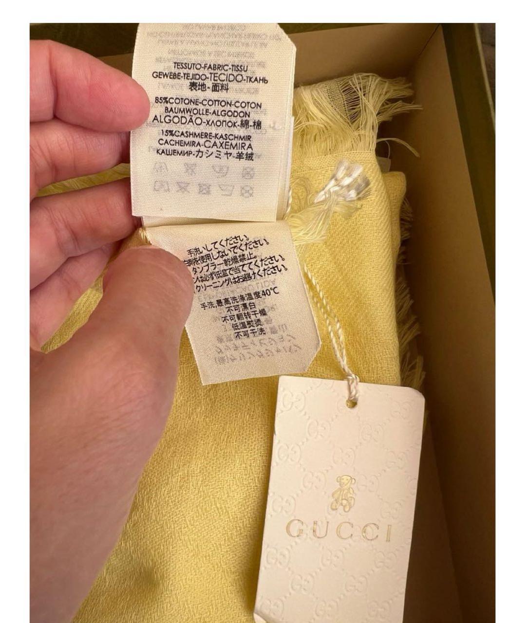 GUCCI Салатовый платок, фото 3