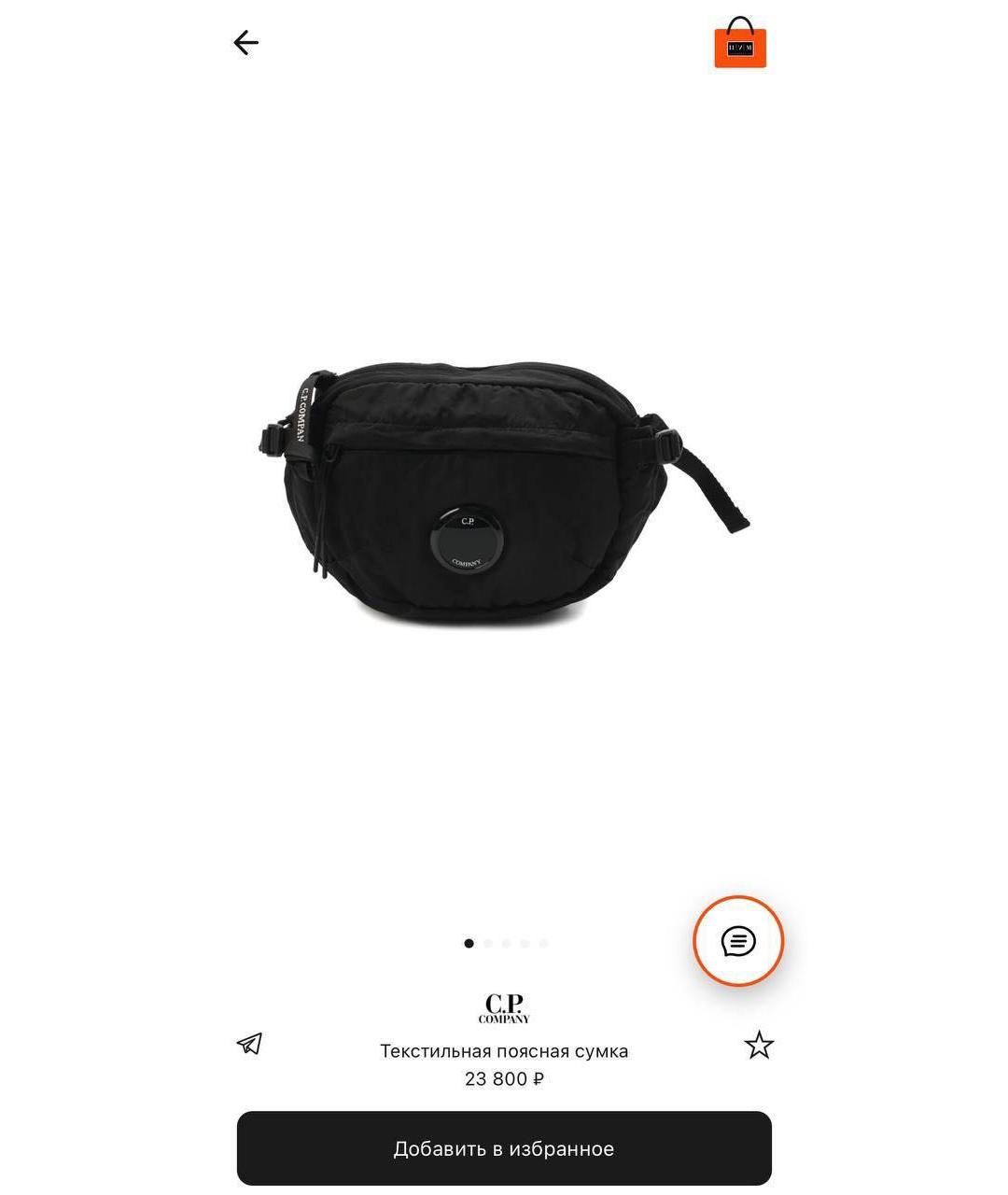 CP COMPANY Черная поясная сумка, фото 8