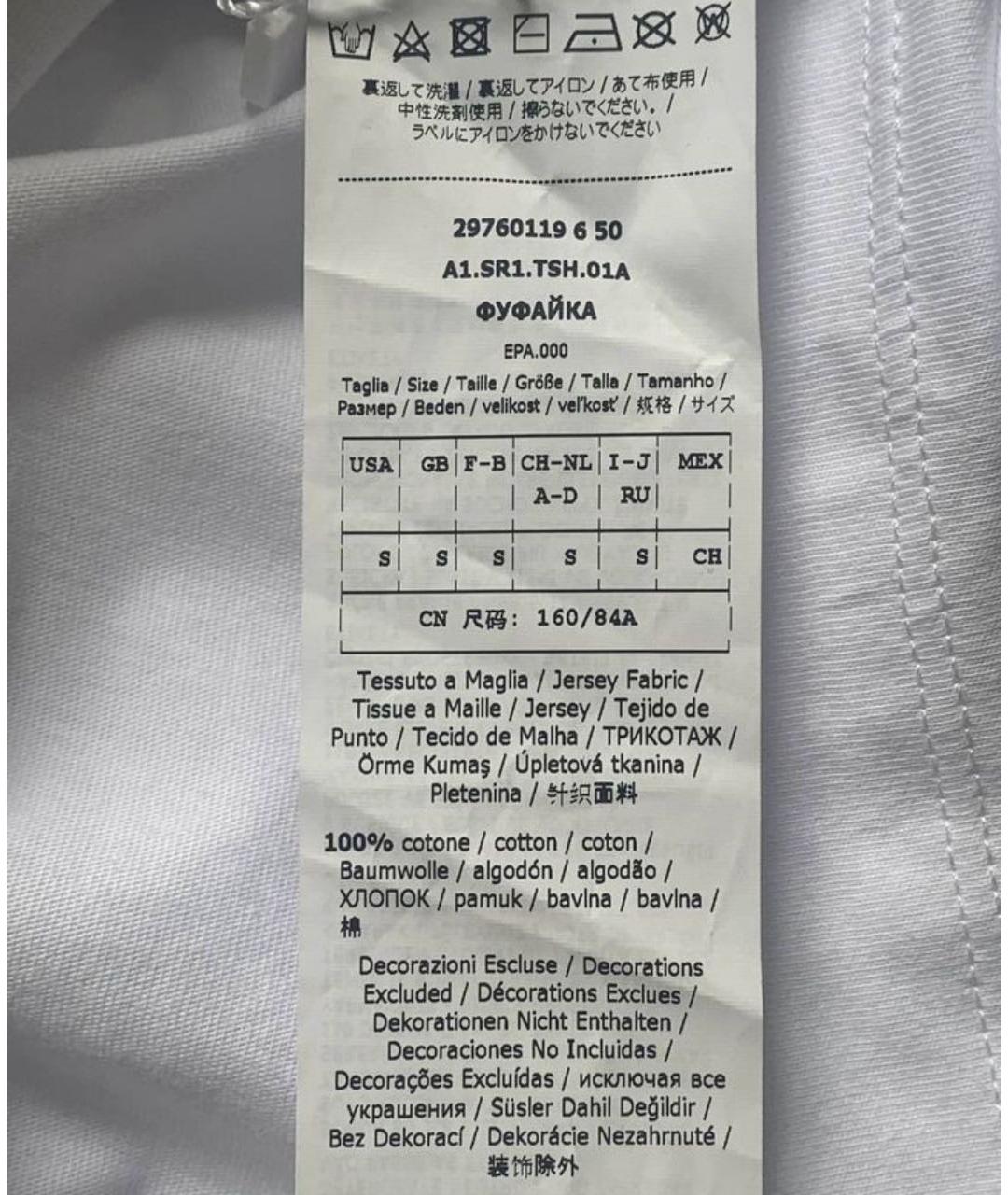 MAX MARA Белая хлопковая майка, фото 3
