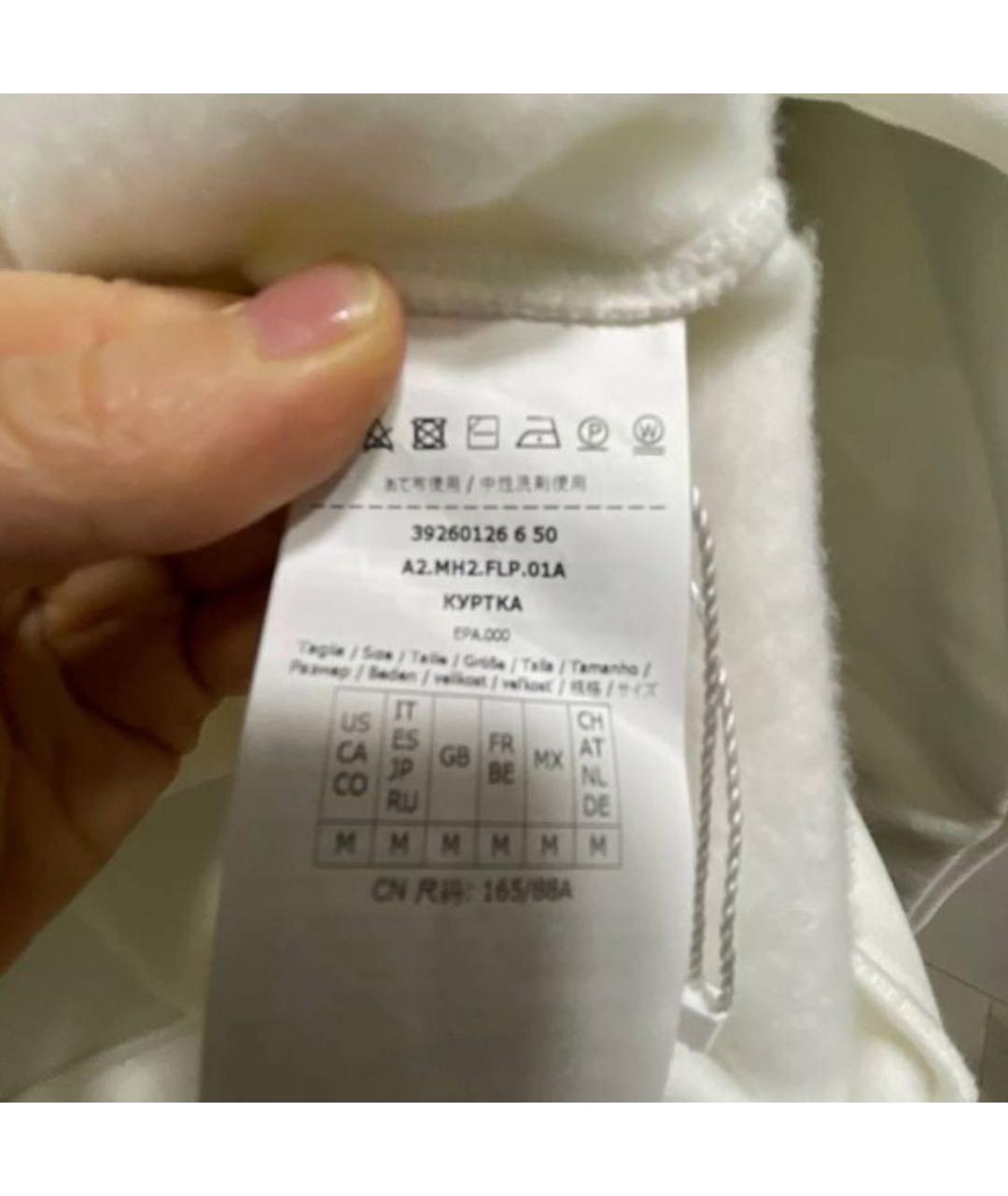 Изображение продукта