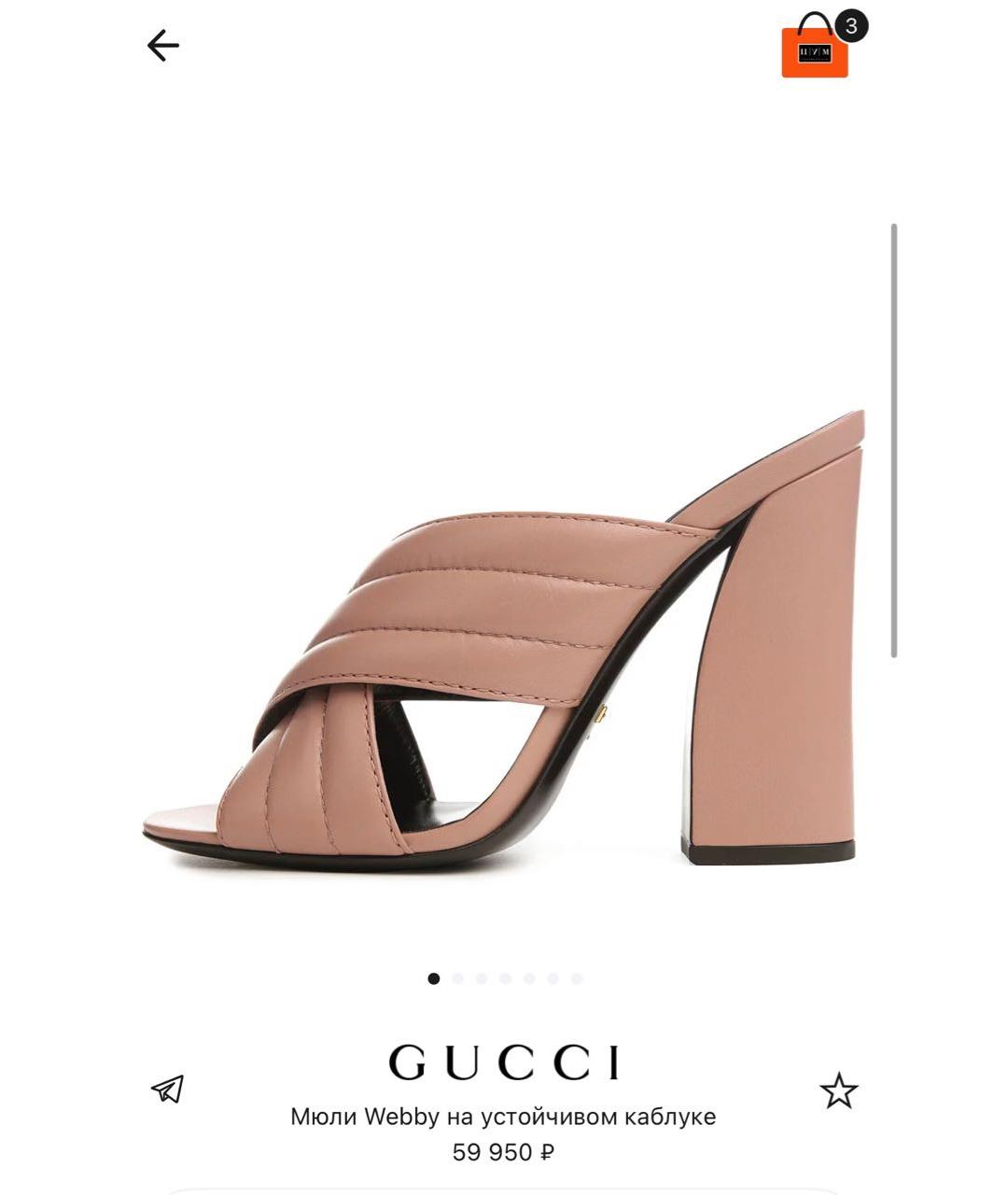GUCCI Розовые кожаные мюли, фото 8