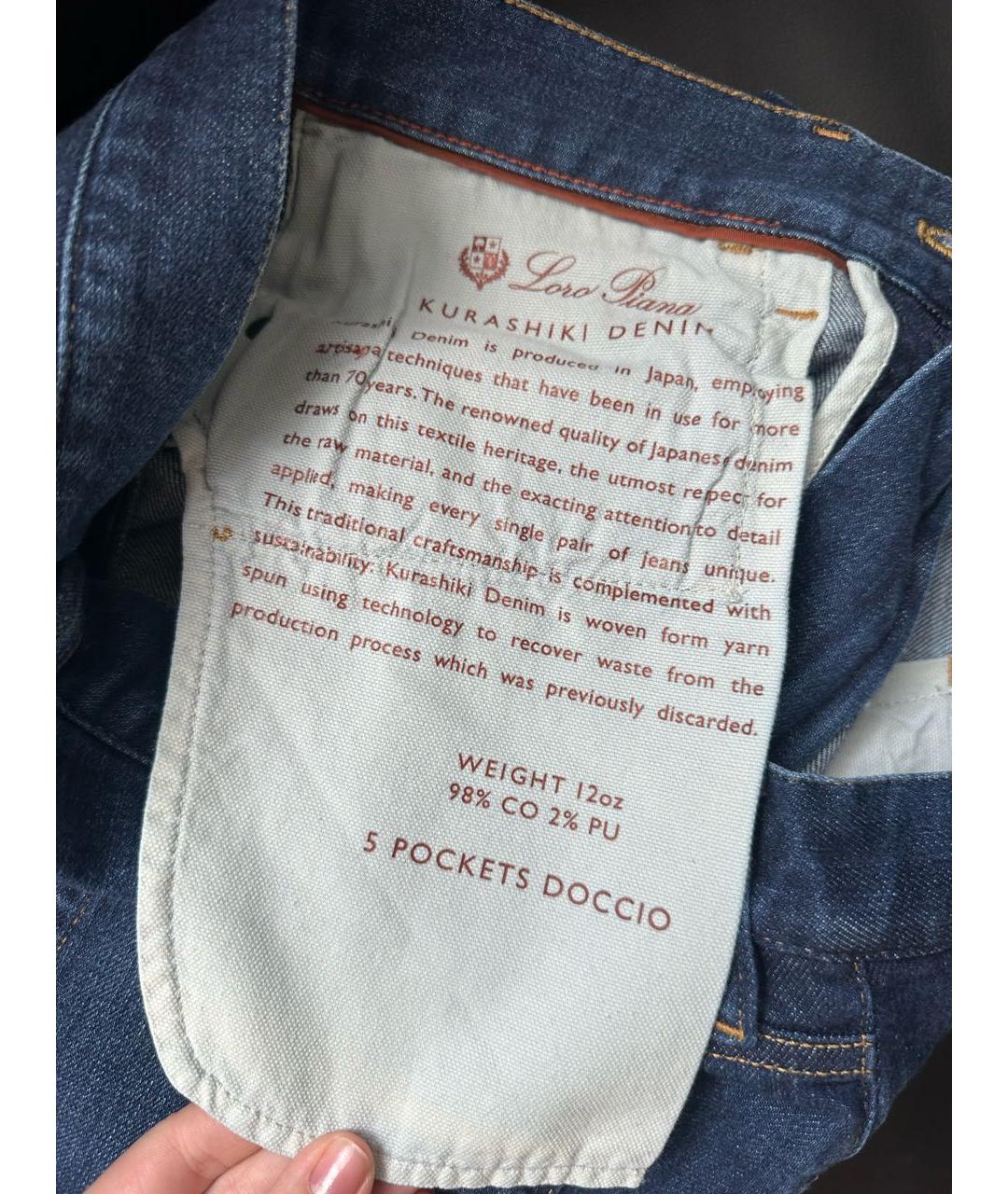 LORO PIANA Синие хлопко-эластановые джинсы скинни, фото 7