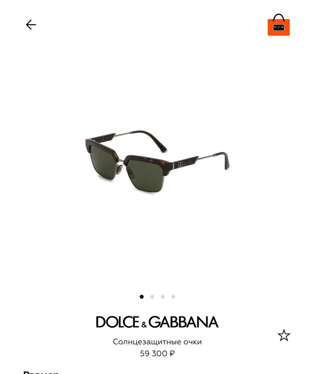 DOLCE&GABBANA Коричневые солнцезащитные очки, фото 6